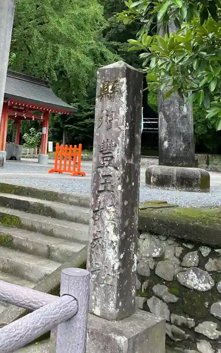 豊玉姫神社(鹿児島県)
