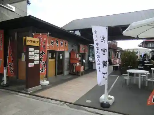 富士山本宮浅間大社(静岡県)