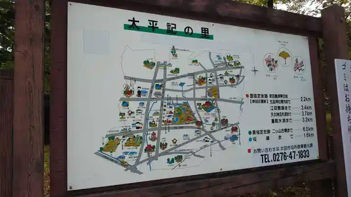 照明寺 (反町薬師尊)のその他建物