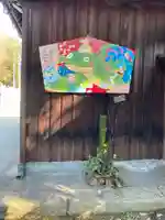 平之荘神社(兵庫県)