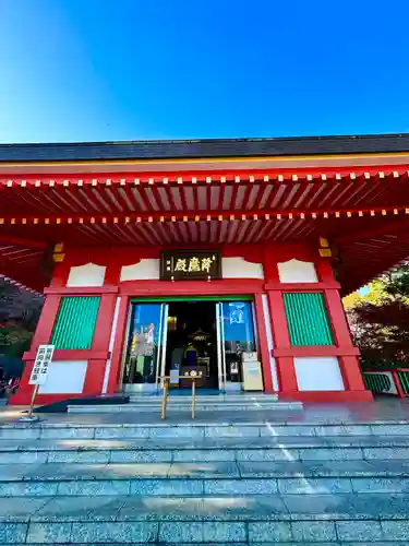 高幡不動尊　金剛寺(東京都)