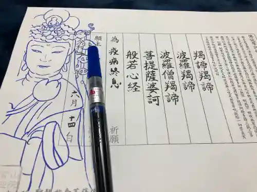 來迎院の体験その他