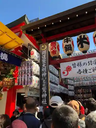 鷲神社のその他建物
