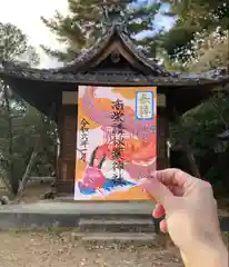 愛知県高浜市春日神社(愛知県)