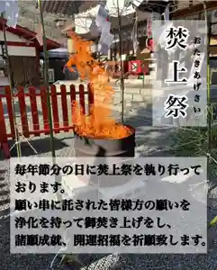 瀧宮神社(広島県) 2025年01月29日(水)〜(2025年01月30日(木) 03時46分24秒投稿)