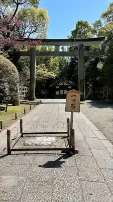 石清水八幡宮(京都府)