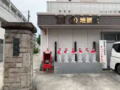 地蔵院(千葉県)