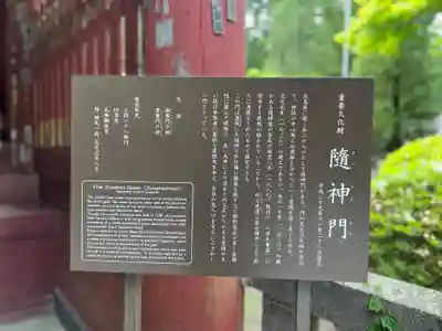 北口本宮冨士浅間神社(山梨県)