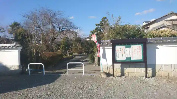 蔵六寺のその他建物