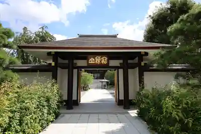 宝勝山　南藏院   蓮光寺(東京都)