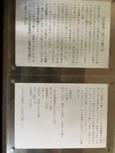 金蔵寺(京都府)