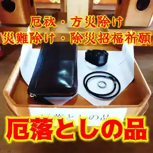 七重浜海津見神社(北海道)(2026年01月25日(日) 10時42分57秒投稿)