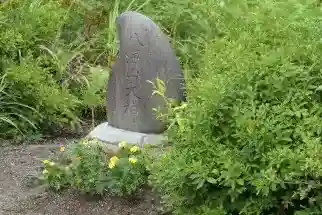 沢山神社（澤山神社)(新潟県)