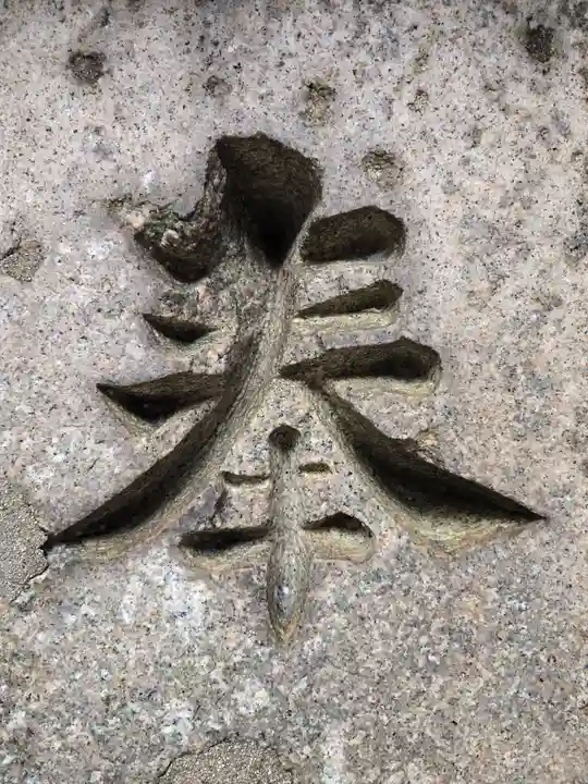 鵲森宮(大阪府)