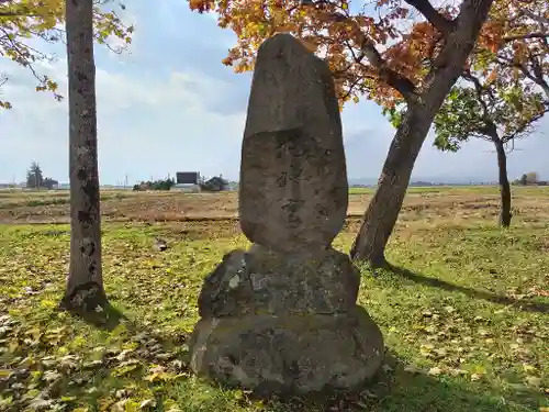 岩沢神社(北海道)