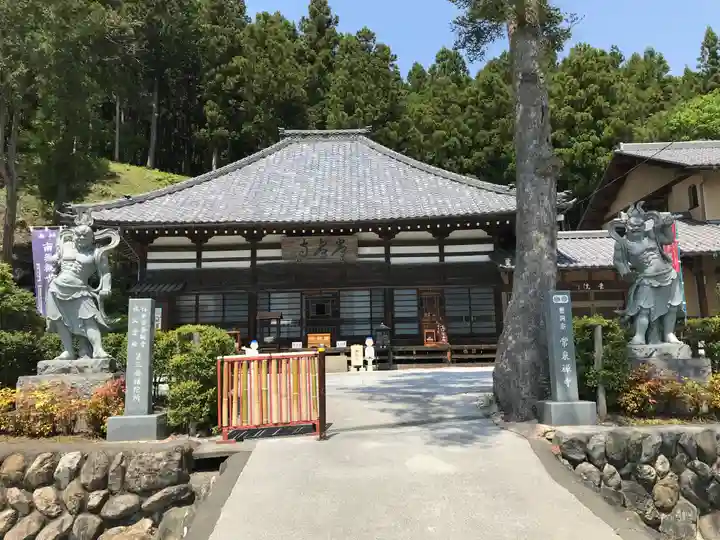 常泉寺(埼玉県)