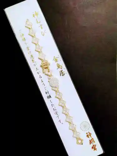 阿佐ヶ谷神明宮(東京都)