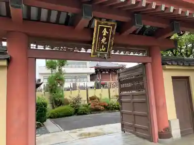 地蔵寺(東京都)