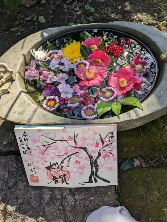 かっぱの寺 栖足寺(静岡県)