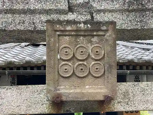 善名称院（真田庵）のその他建物