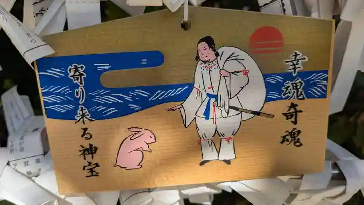 出雲大社松山分祠の絵馬