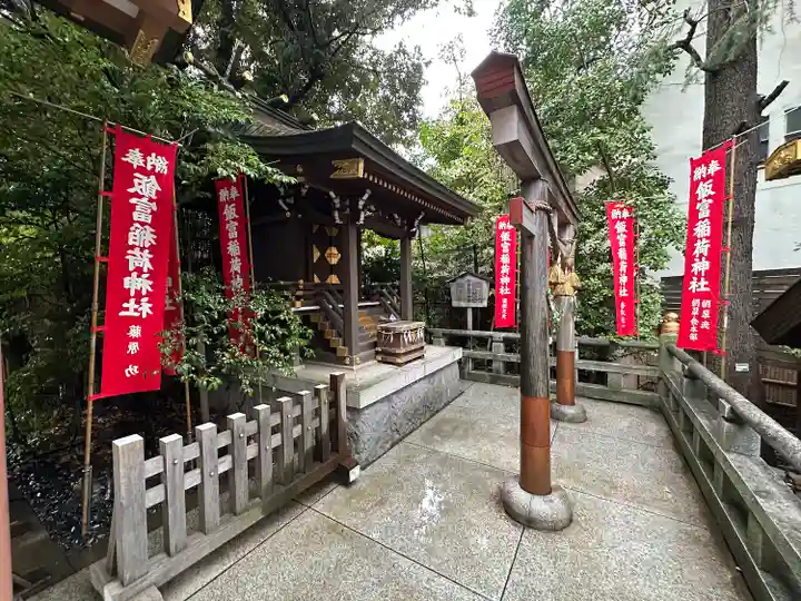 東京大神宮(東京都)