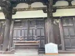 浄土寺(兵庫県)