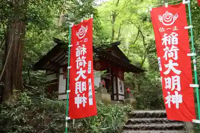 宝登山神社(埼玉県)