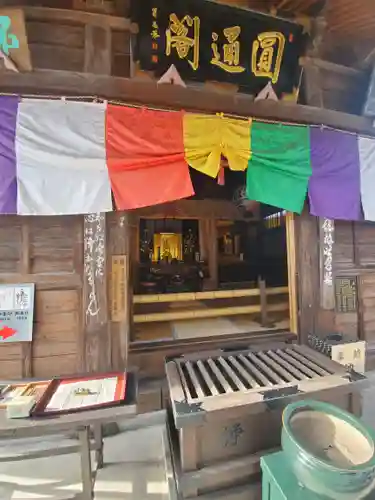 今宮坊の本殿・本堂