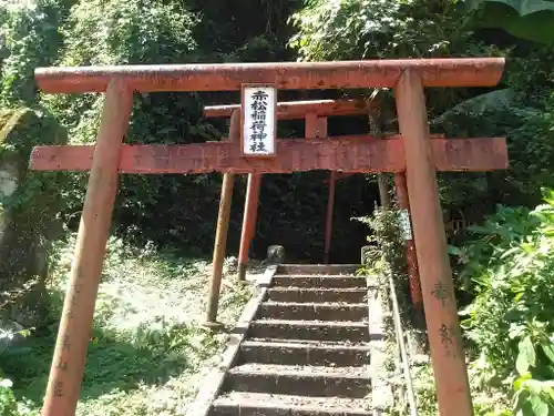 赤松稲荷神社の鳥居