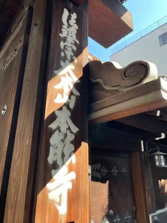 本能寺(京都府)