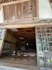 三峯神社(群馬県)