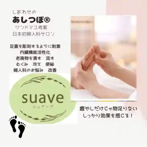 遠照山 光明寺（尼崎大仏）(兵庫県)