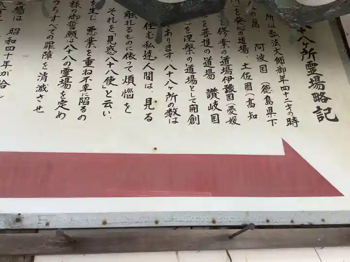 美濃國分寺(岐阜県)