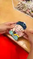 守りの神 藤基神社(新潟県)