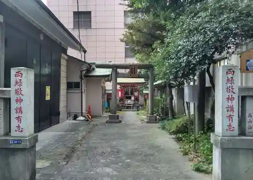 榛稲荷神社の鳥居