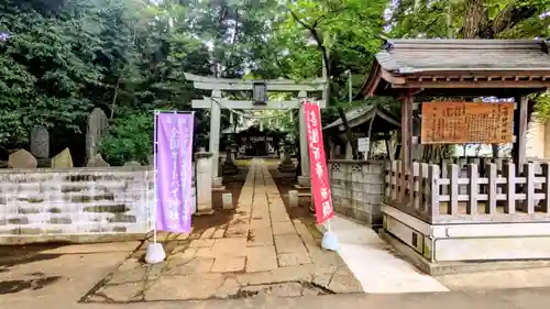 七百餘所神社 の鳥居