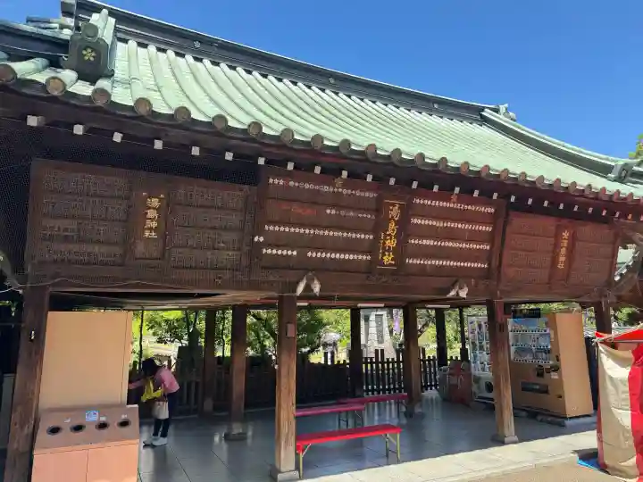 湯島天満宮の{uncategorized: "未分類", other: "その他", undefined: "問題あり", building: "その他建物", grave: "お墓", sacred_gate: "鳥居", guardian: "狛犬", statue: "像", buddha: "仏像", history: "歴史", nature: "自然", garden: "庭園", animal: "動物", pagoda: "塔", temizu: "手水舎", mountain_gate: "山門・神門", sanctuary: "本殿・本堂", subordinate: "末社・摂社", art: "芸術", scenery: "景色", jizo: "地蔵", ema: "絵馬", goshuin: "御朱印", omikuji: "おみくじ", items: "授与品その他", amulet: "お守り", goshuincho: "御朱印帳", eats: "食事", festival: "お祭り", votive_dance: "神楽", shichigosan: "七五三参", wedding: "結婚式", experience: "体験その他", initially: "初詣", around: "周辺", anti_infection: "感染症対策"}