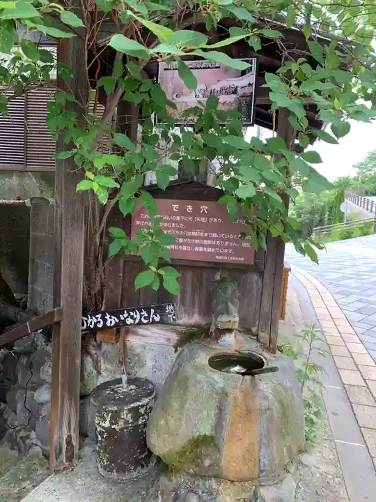 藤乃稲荷神社の手水舎