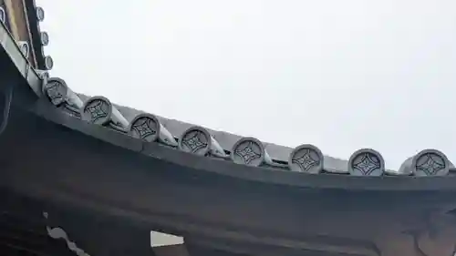 宗延寺(奈良県)