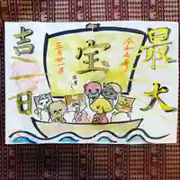 鳳仙寺(栃木県)