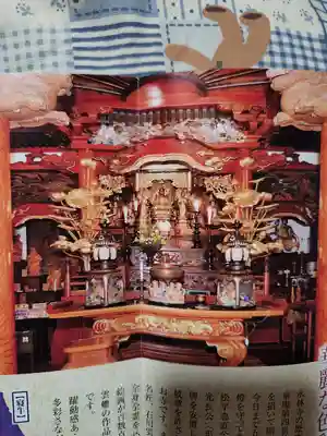 永林寺(新潟県)