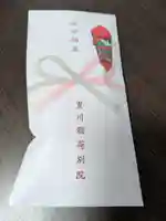 豊川稲荷東京別院(東京都)