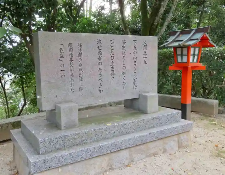 建勲神社のその他建物