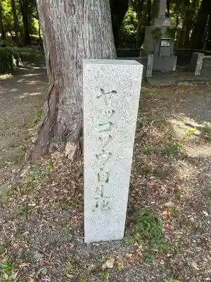 金剛頂寺(高知県)