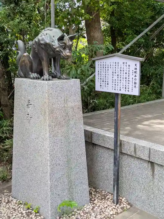 稲毛神社(神奈川県)