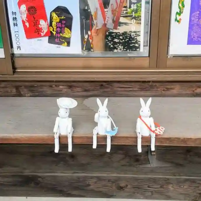 彌彦神社 (伊夜日子神社)の授与品その他