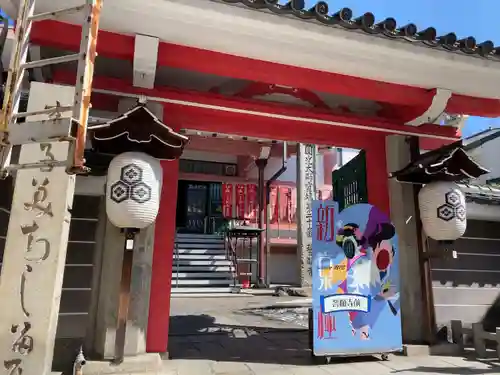 誓願寺の山門