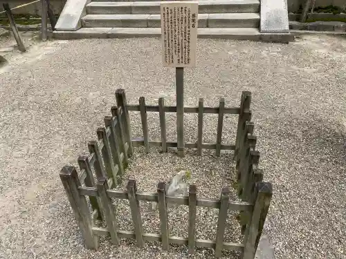 春日大社の{uncategorized: "未分類", other: "その他", undefined: "問題あり", building: "その他建物", grave: "お墓", sacred_gate: "鳥居", guardian: "狛犬", statue: "像", buddha: "仏像", history: "歴史", nature: "自然", garden: "庭園", animal: "動物", pagoda: "塔", temizu: "手水舎", mountain_gate: "山門・神門", sanctuary: "本殿・本堂", subordinate: "末社・摂社", art: "芸術", scenery: "景色", jizo: "地蔵", ema: "絵馬", goshuin: "御朱印", omikuji: "おみくじ", items: "授与品その他", amulet: "お守り", goshuincho: "御朱印帳", eats: "食事", festival: "お祭り", votive_dance: "神楽", shichigosan: "七五三参", wedding: "結婚式", experience: "体験その他", initially: "初詣", around: "周辺", anti_infection: "感染症対策"}
