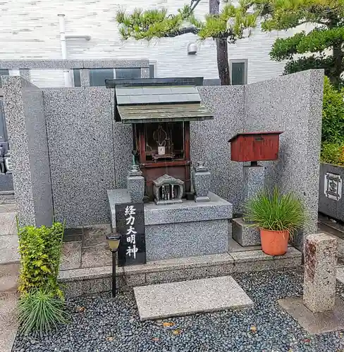 妙教寺の末社・摂社